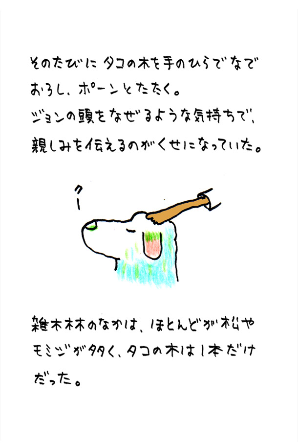 クジライラスト