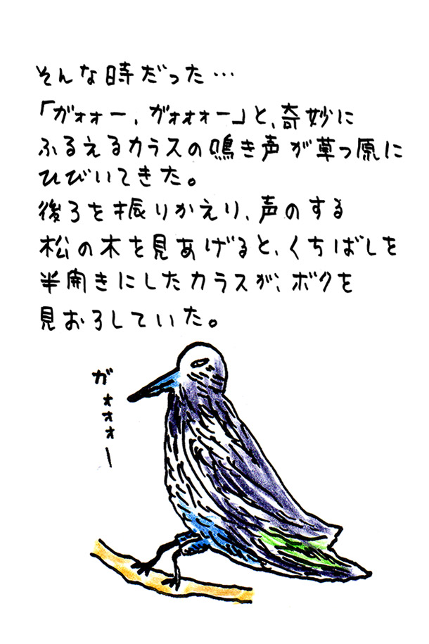 クジライラスト