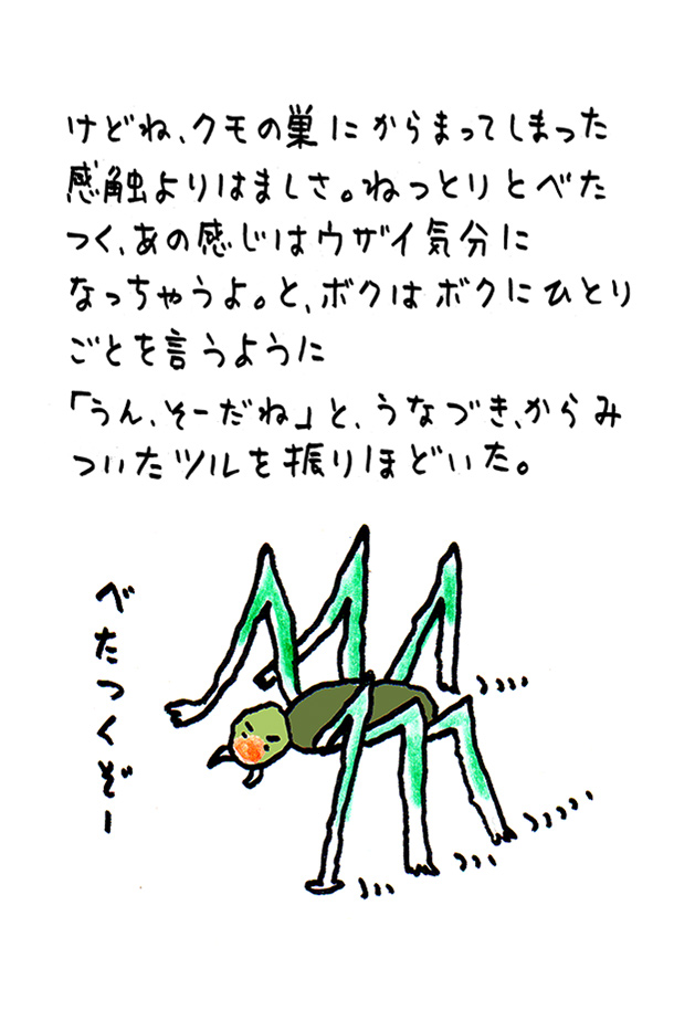 クジライラスト