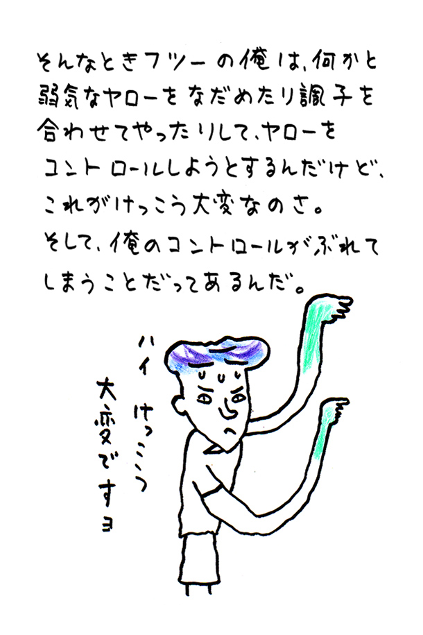 クジライラスト