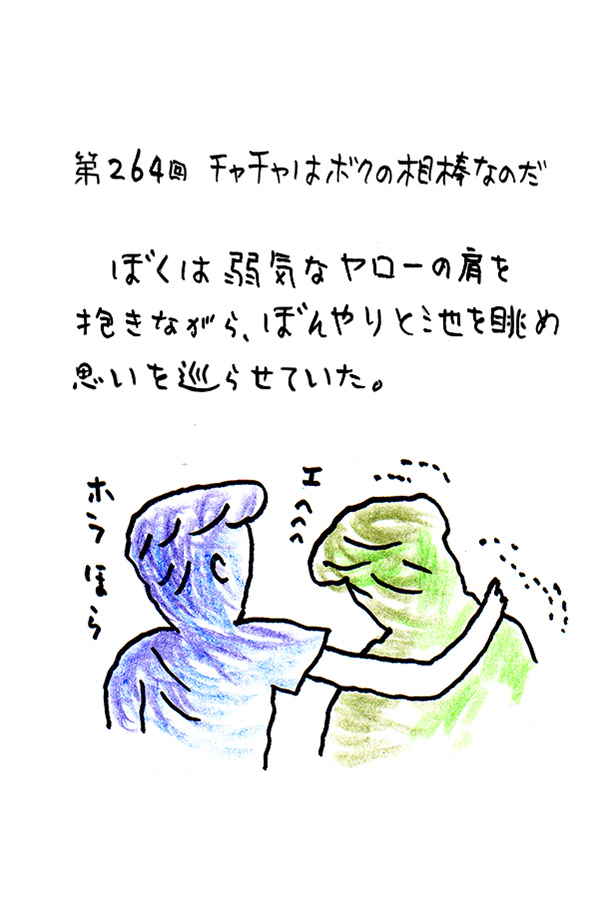 クジライラスト