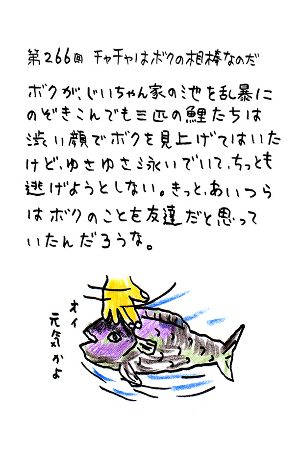 クジライラスト