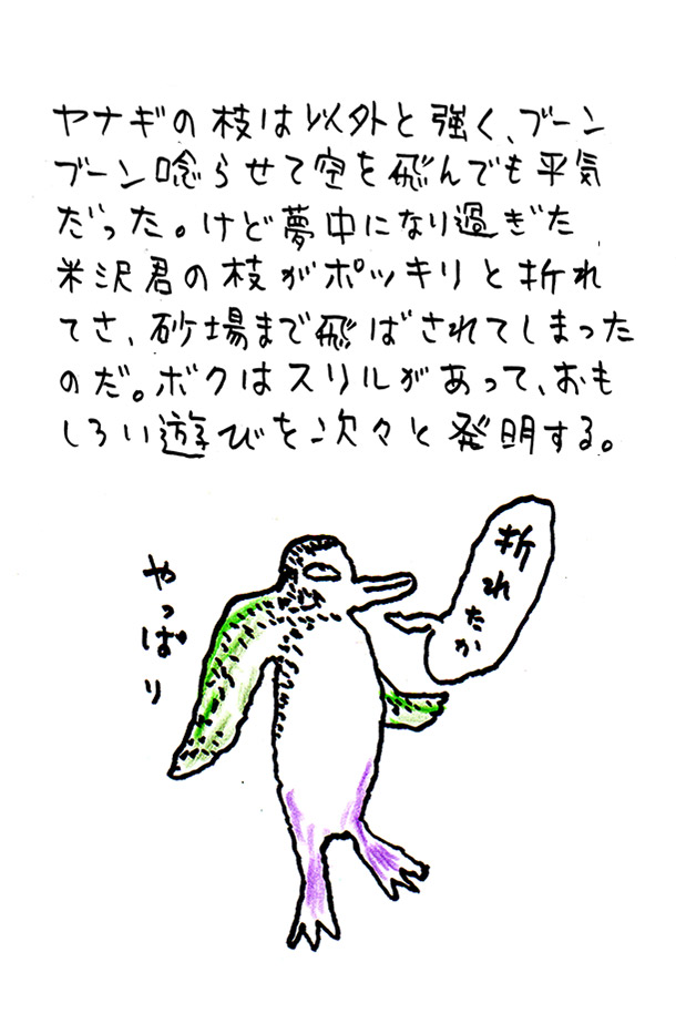 クジライラスト