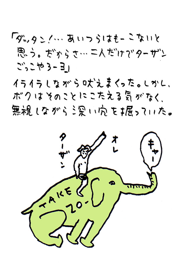 クジライラスト