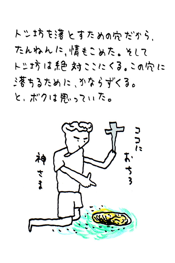 クジライラスト