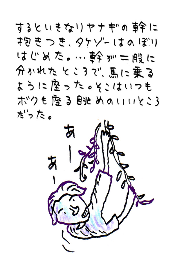 クジライラスト