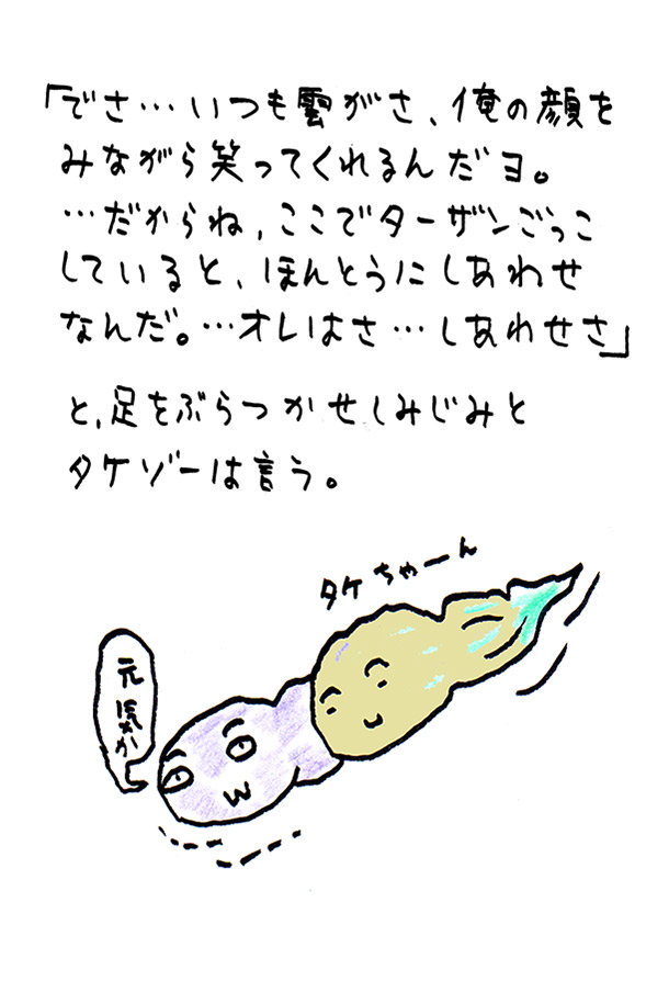 クジライラスト