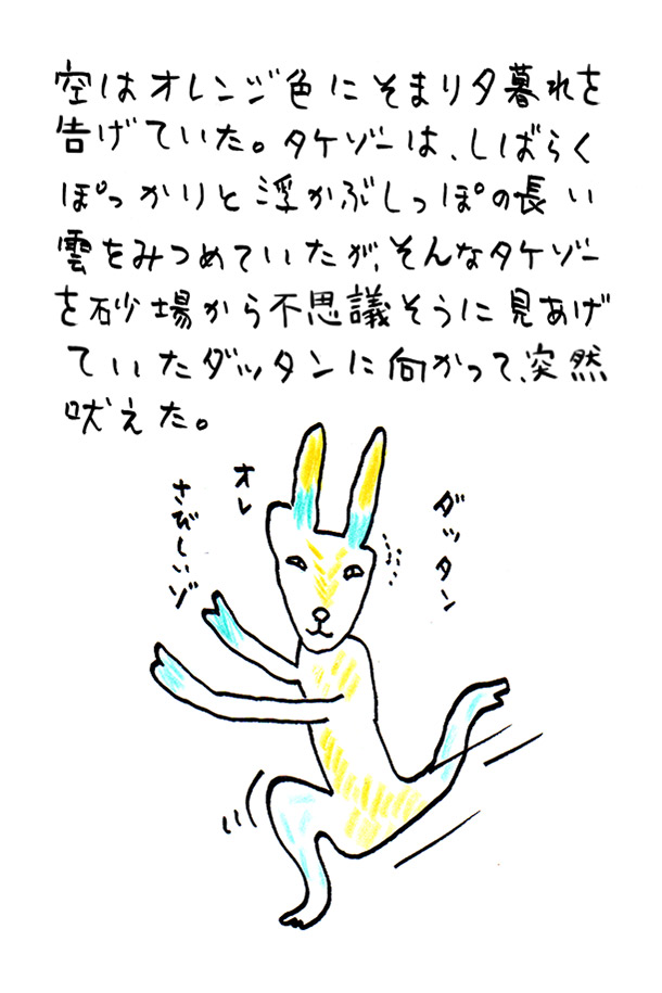 クジライラスト