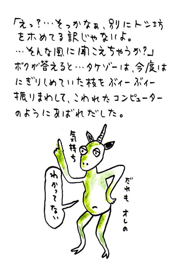 クジライラスト