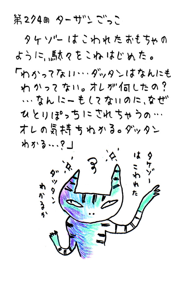 クジライラスト