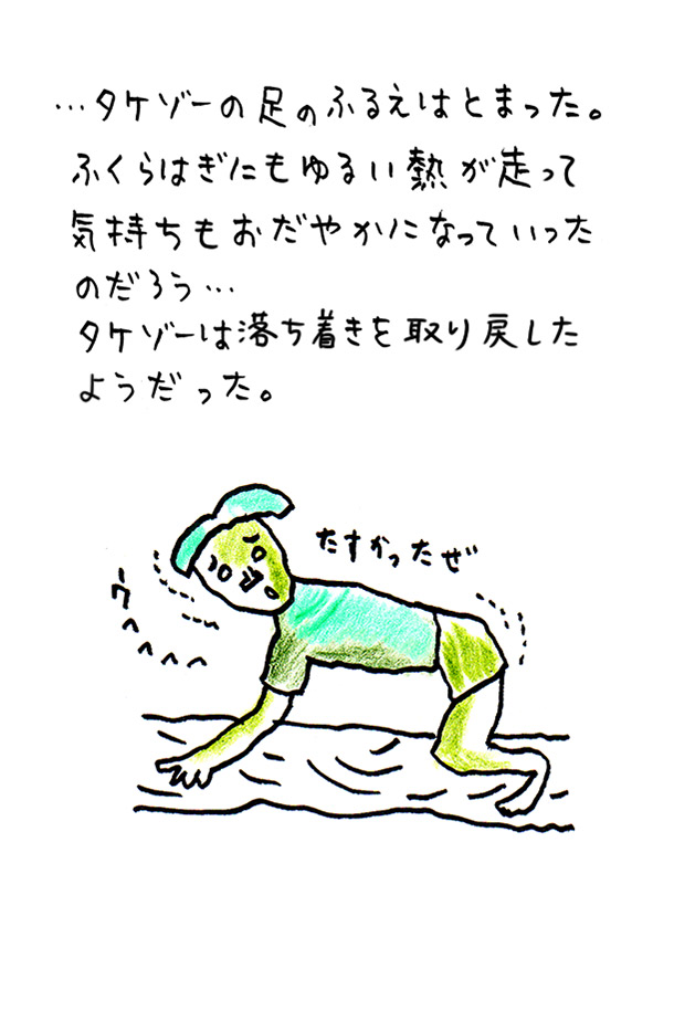 クジライラスト