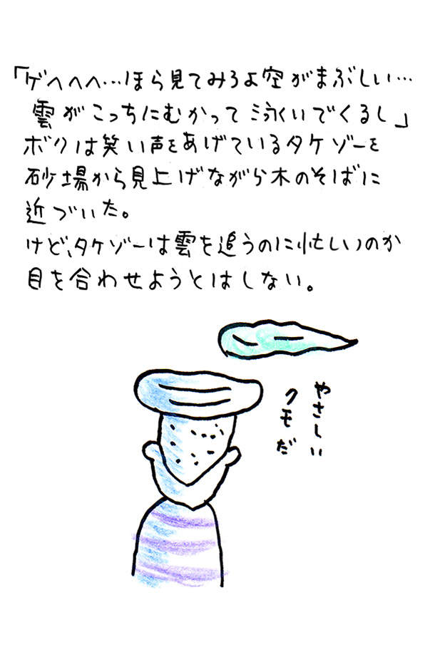 クジライラスト