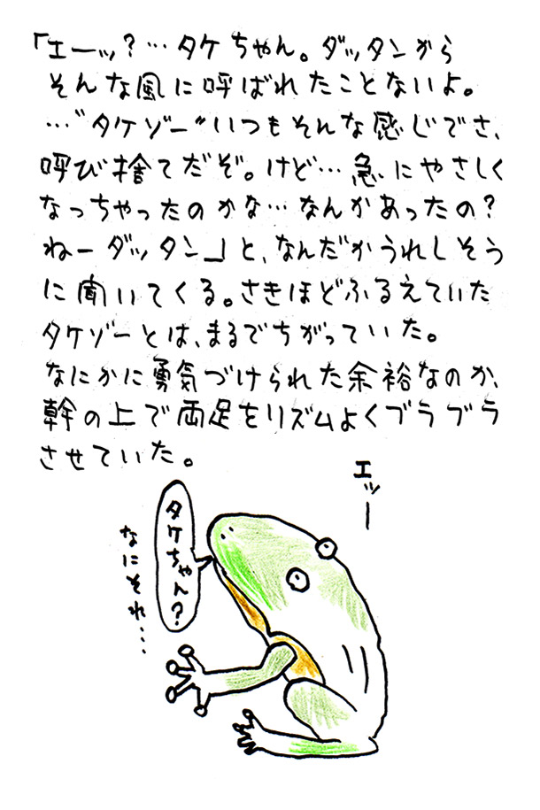 クジライラスト