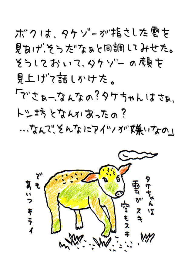 クジライラスト