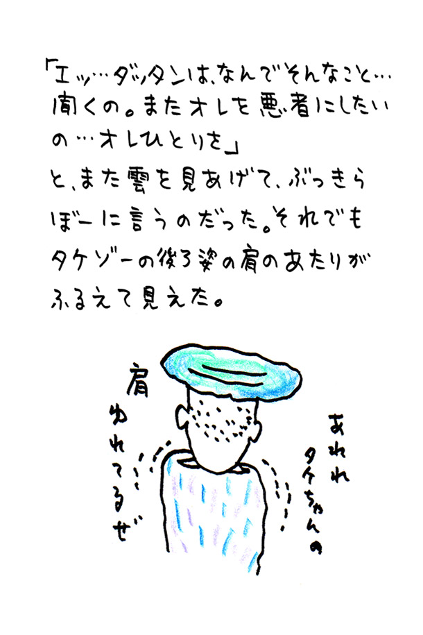 クジライラスト