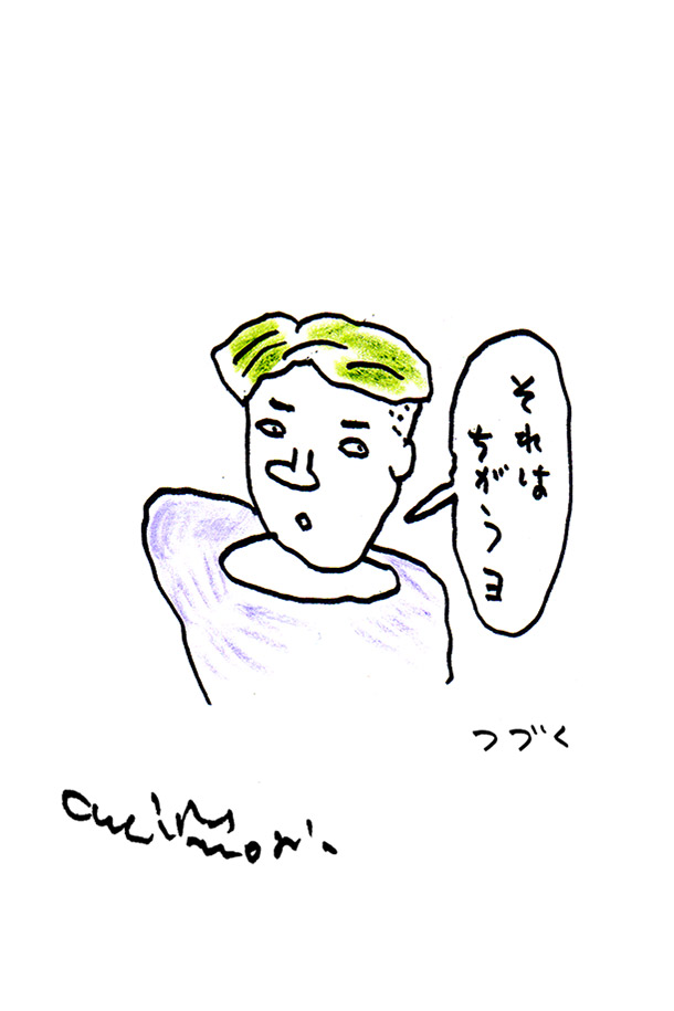 クジライラスト