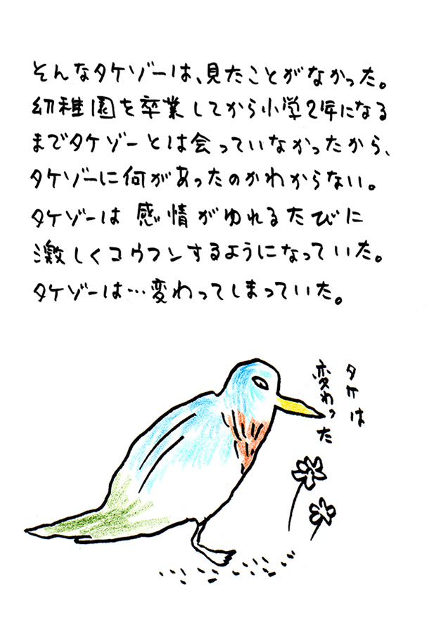 クジライラスト