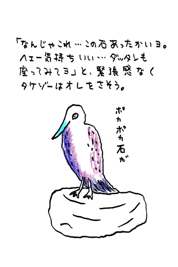 クジライラスト