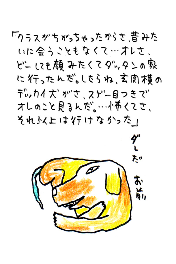 クジライラスト