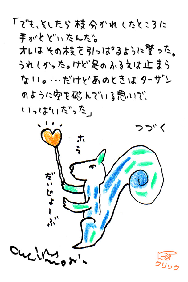 クジライラスト