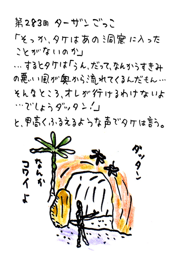 クジライラスト