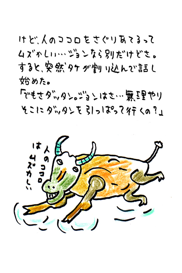 クジライラスト