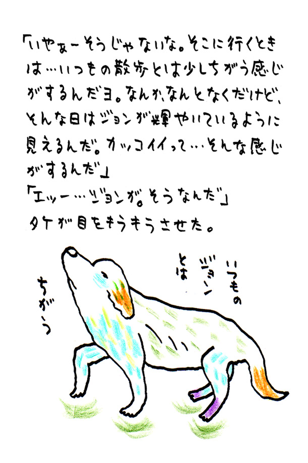 クジライラスト