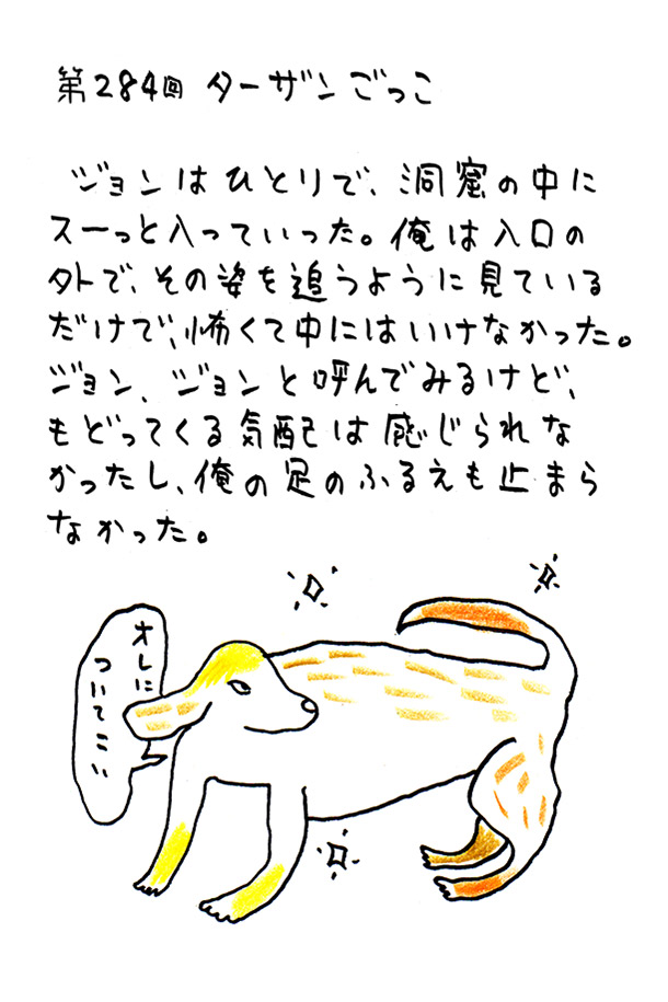 クジライラスト