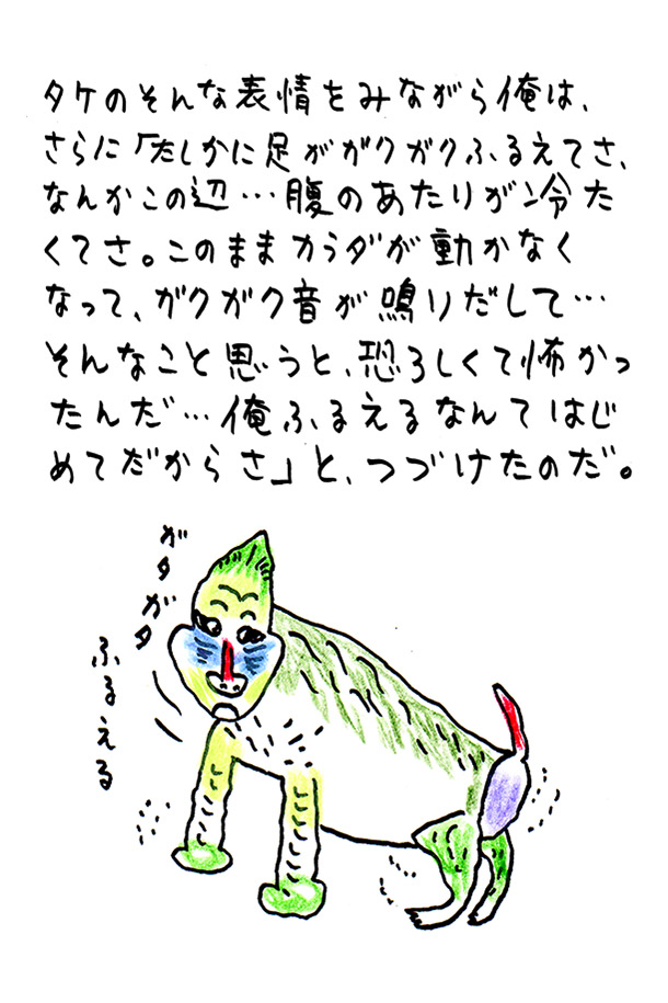 クジライラスト