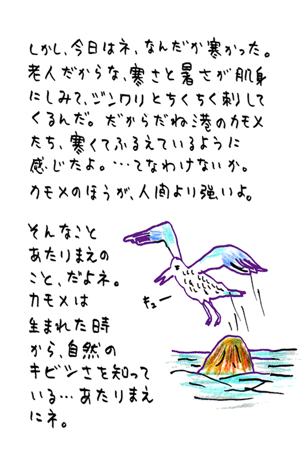 クジライラスト