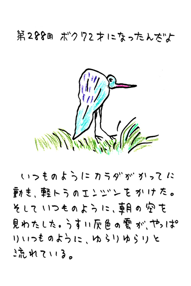 クジライラスト