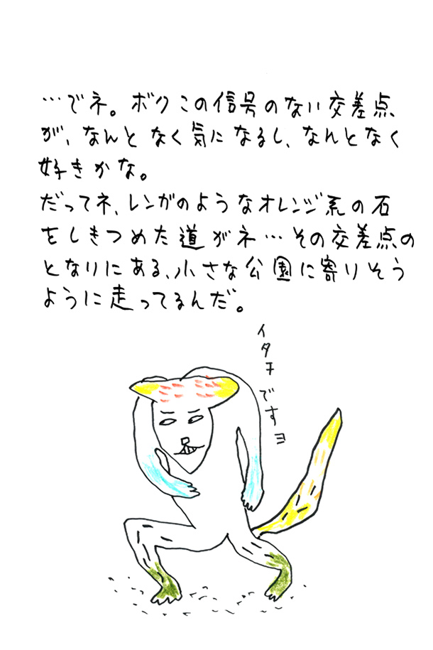 クジライラスト