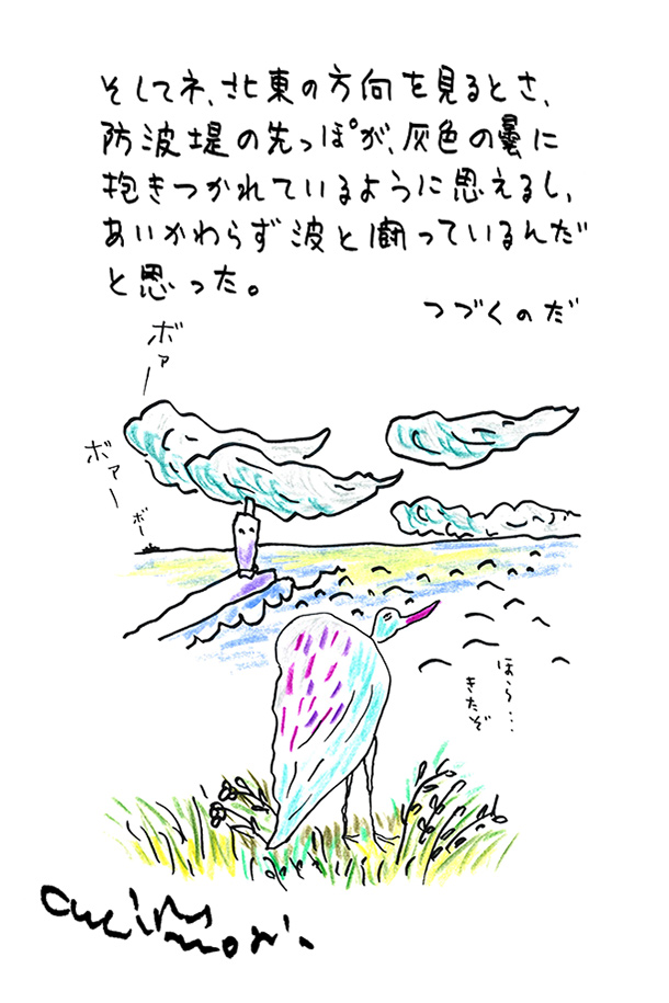 クジライラスト