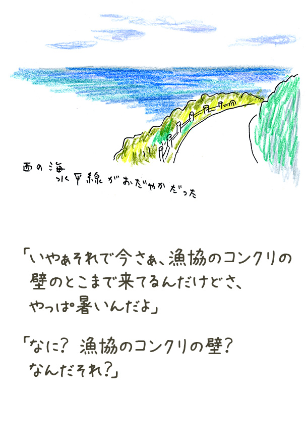 クジライラスト