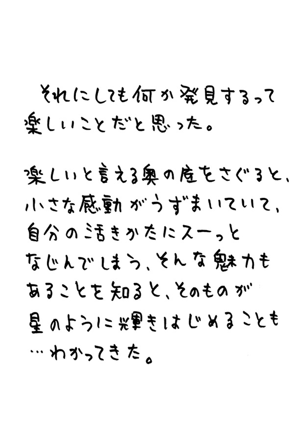 クジライラスト