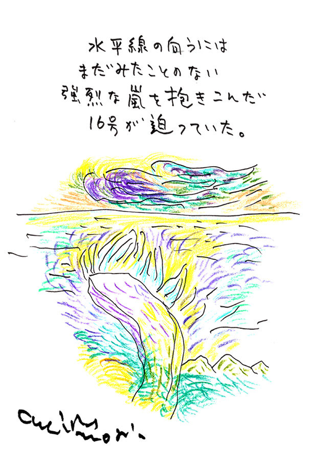 クジライラスト