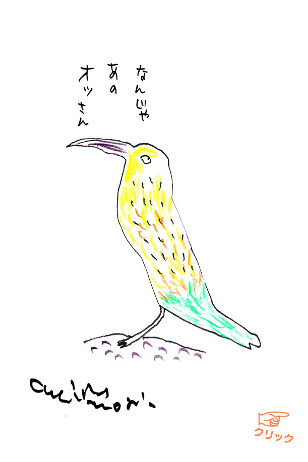 クジライラスト