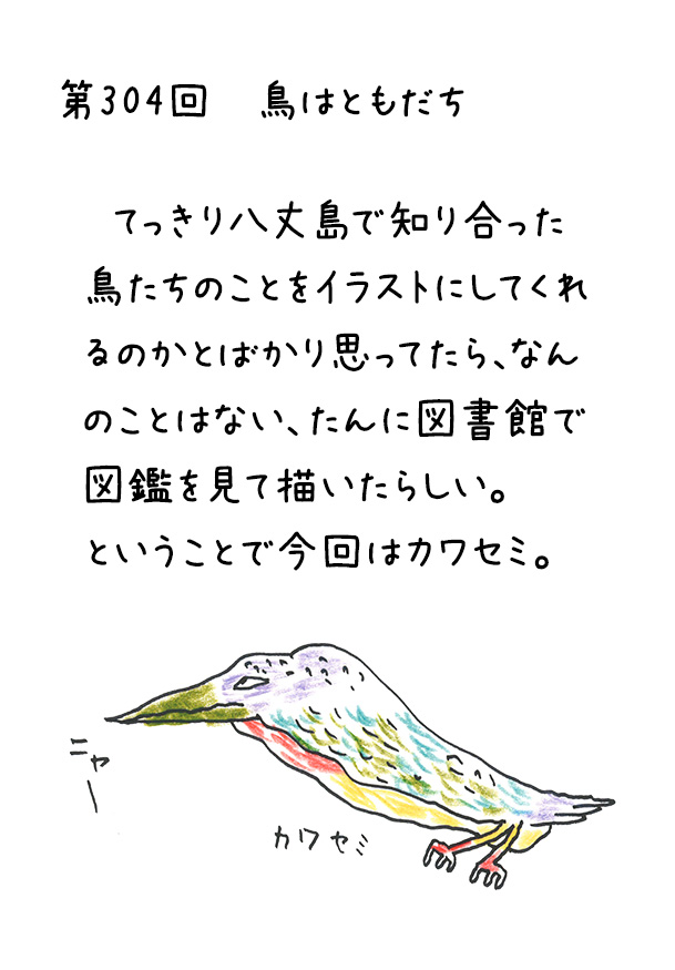 クジライラスト