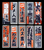 goods