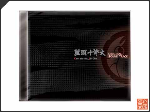 水曜天幕團 オリジナルサントラCD