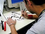 メッセージ書いてる途中のにしでっち