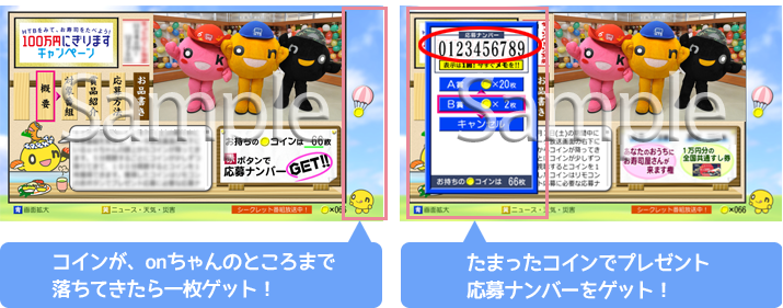 画面表示例
