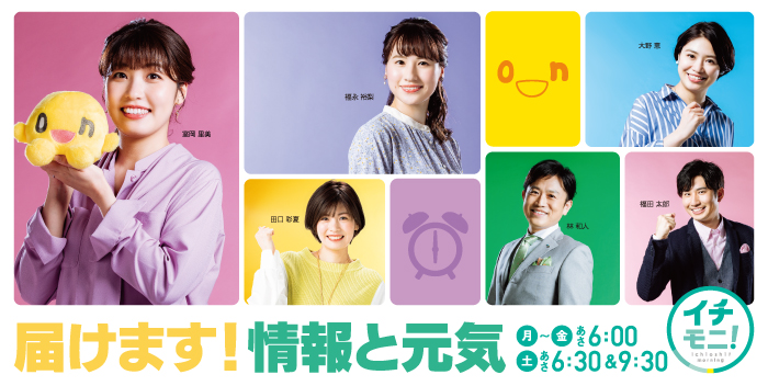 北海道テレビ Htb Online