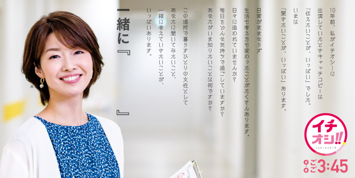 北海道テレビ Htb Online 北海道テレビ Htb Online