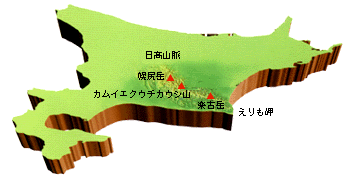 日高山脈地図