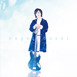 Debut Mini Album Nagareboshi ～ナガレボシ～