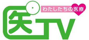 医TV