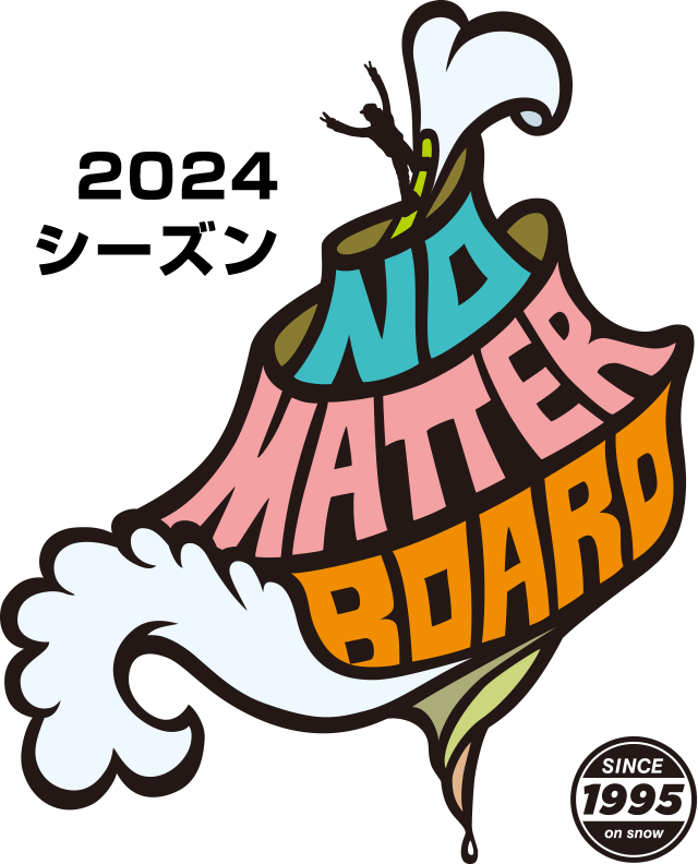 NO MATTER BOARD